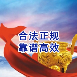 禹会讨账公司