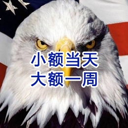 禹会要账公司